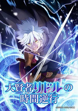 星海拾贝 科幻治愈动漫全集在线看