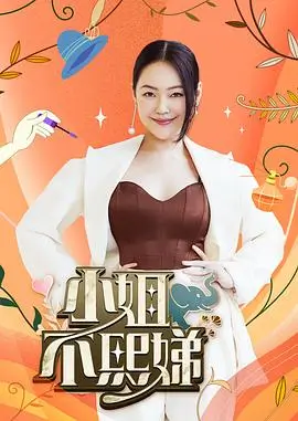 声音的答案 音乐综艺全集在线观看
