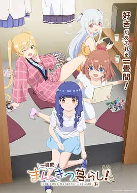 机械之心 机甲科幻动漫全集免费观看